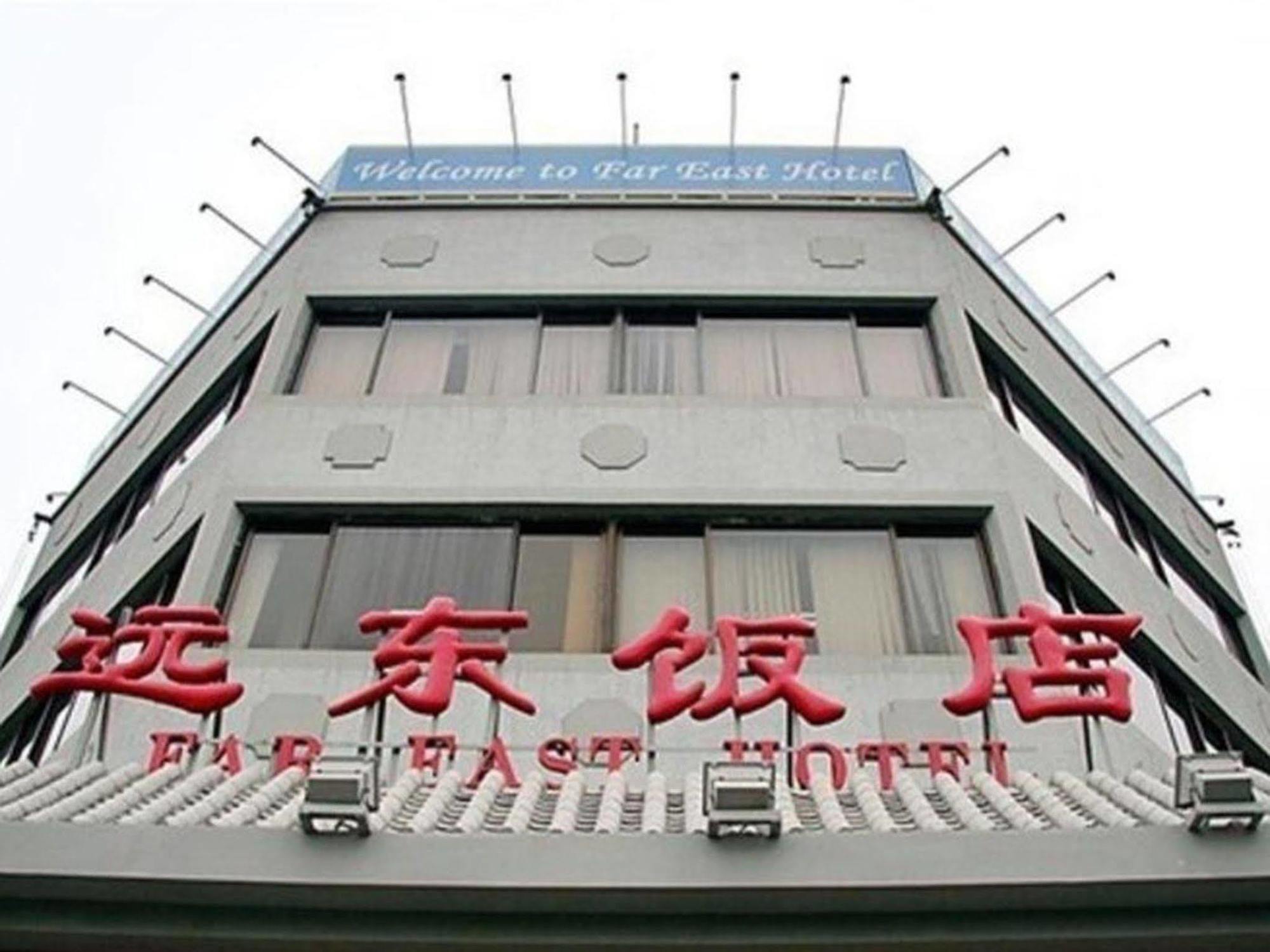 Far East Hotel Beijing Exterior photo